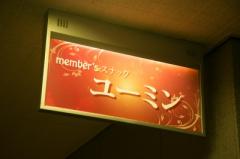 �X���C���[�W